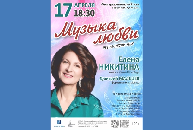 Афиша событие