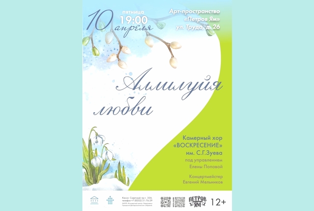 Афиша событие