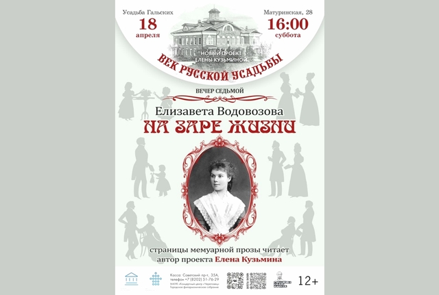 Афиша событие