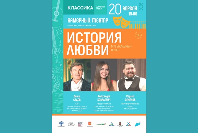 Афиша событие