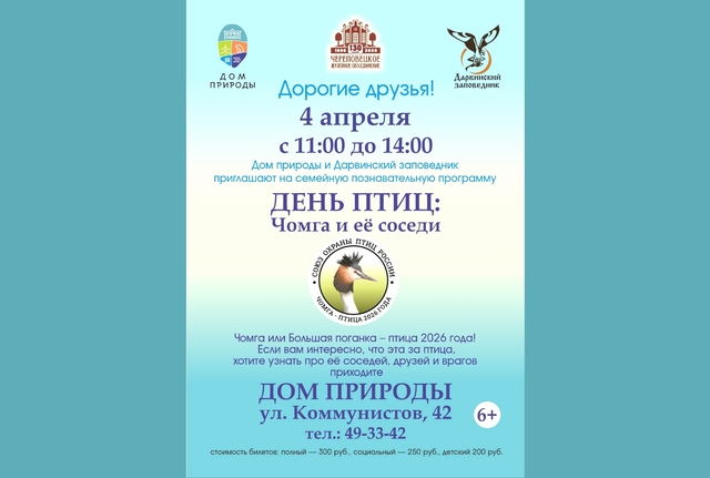 Афиша событие