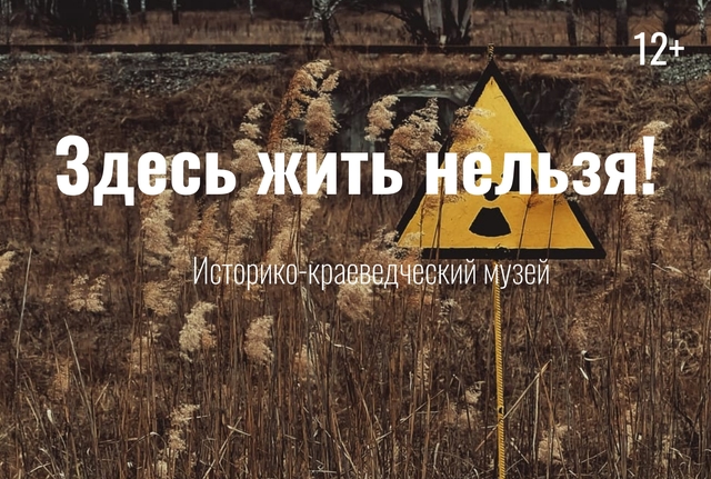 Афиша событие