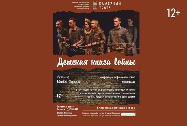 Афиша событие