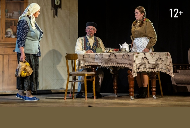 Афиша событие