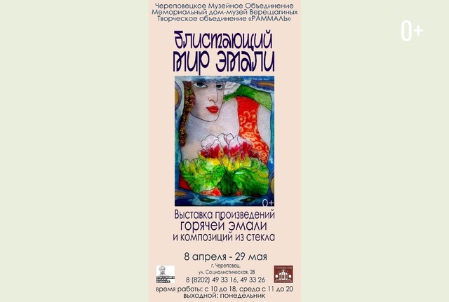 Афиша событие