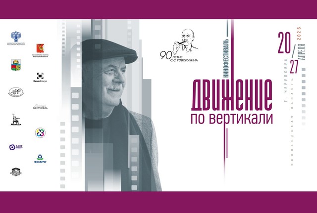 Афиша событие