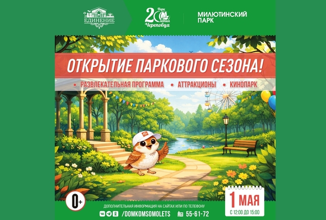 Афиша событие