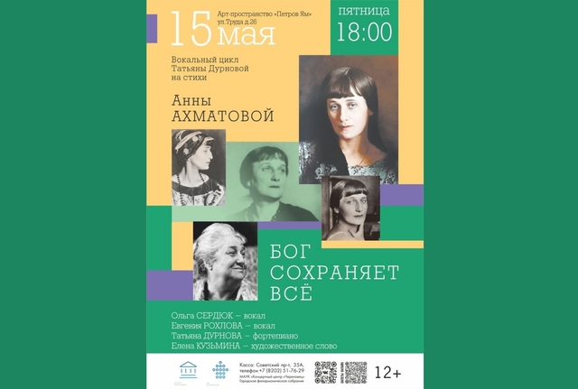 Афиша событие