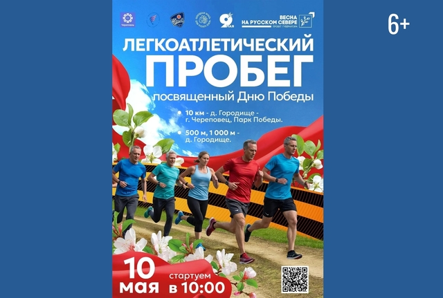 Афиша событие