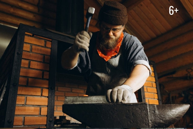 Афиша событие