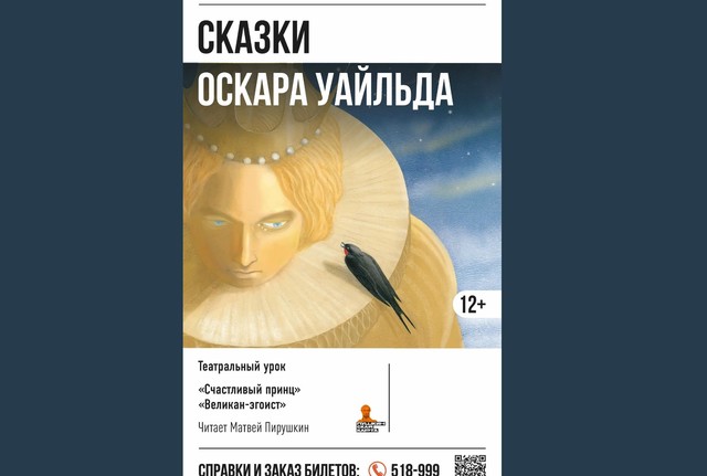 Афиша событие