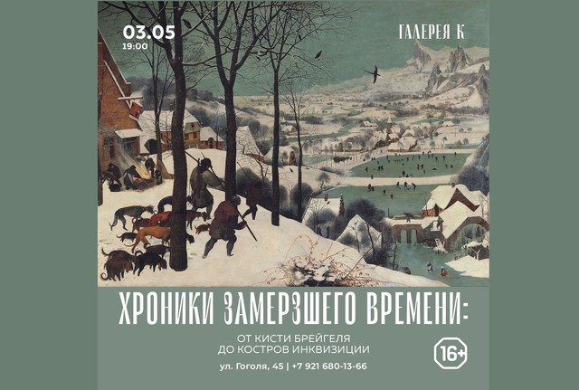 Афиша событие