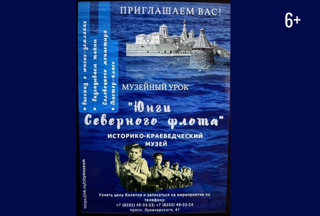 Афиша событие