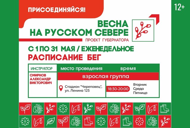 Афиша событие