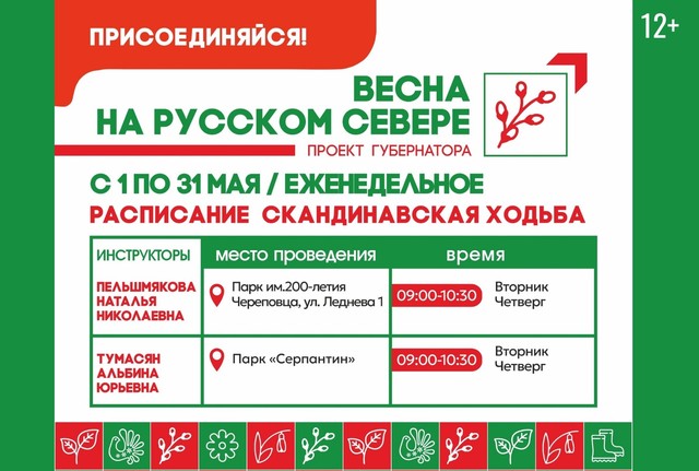 Афиша событие