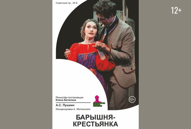 Афиша событие