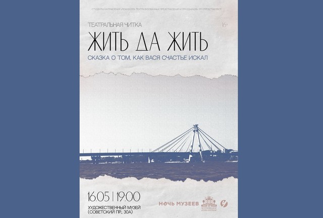 Афиша событие