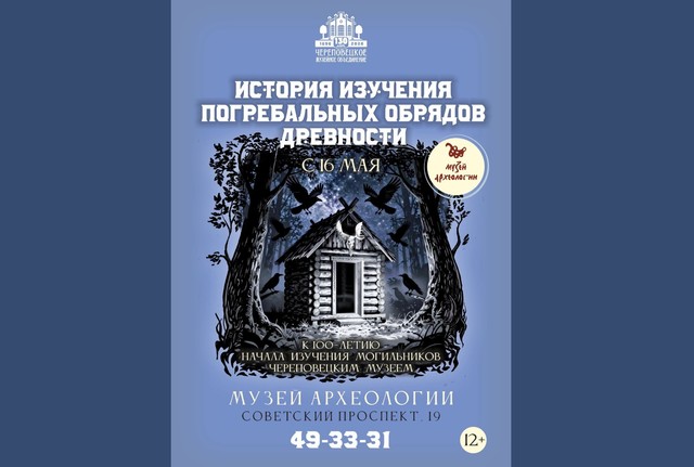 Афиша событие