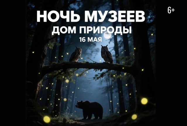 Афиша событие