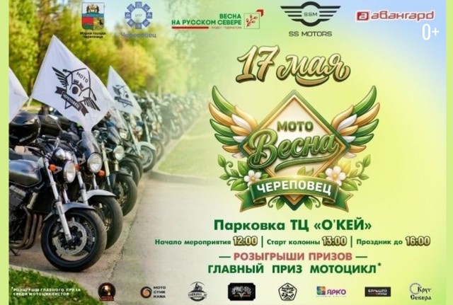 Афиша событие