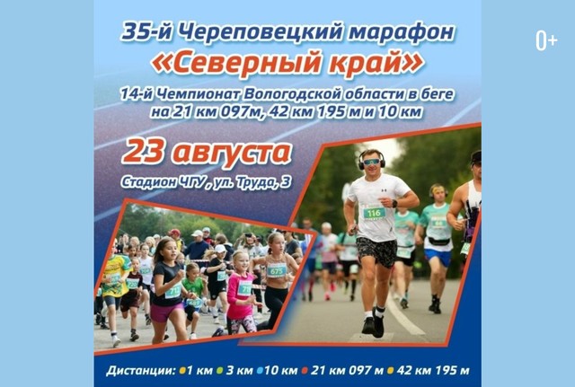 Афиша событие
