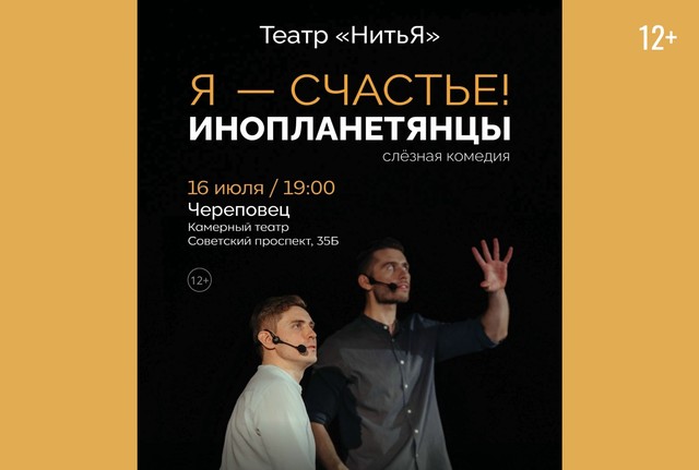 Афиша событие