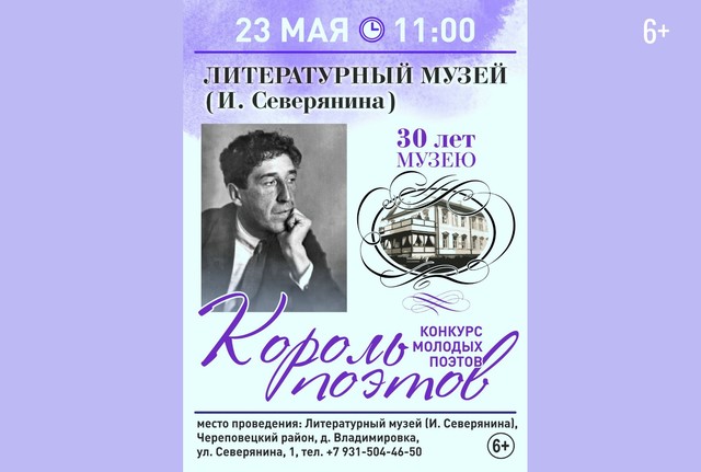 Афиша событие