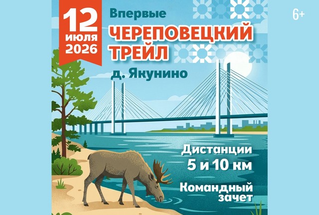 Афиша событие