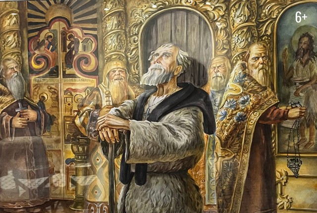 Афиша событие
