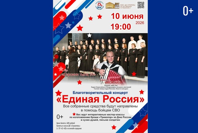 Афиша событие