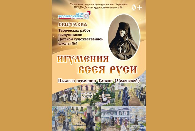 Афиша событие