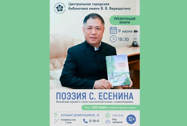 Афиша событие