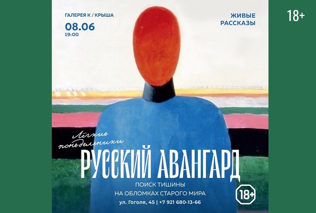 Афиша событие
