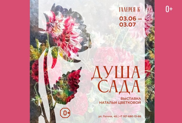 Афиша событие