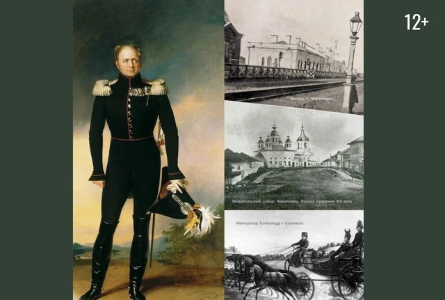 Афиша событие