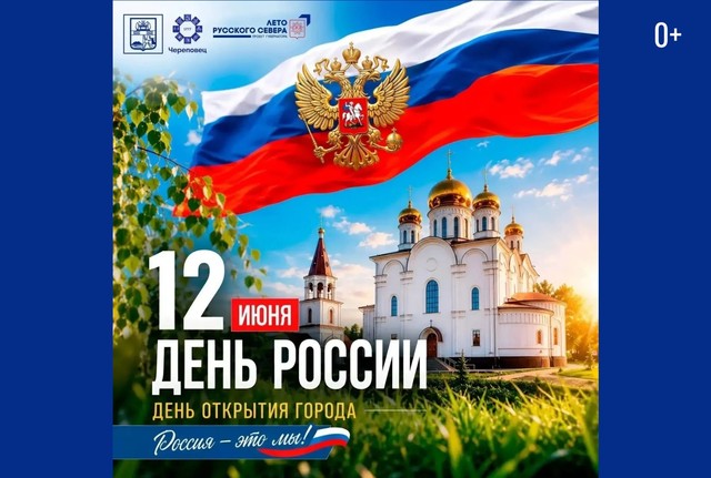 Афиша событие