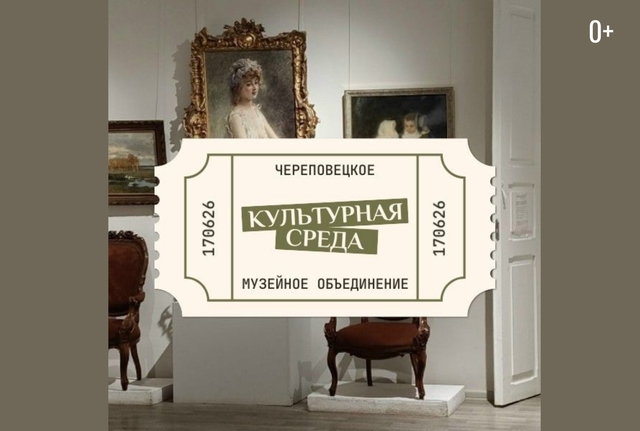 Афиша событие
