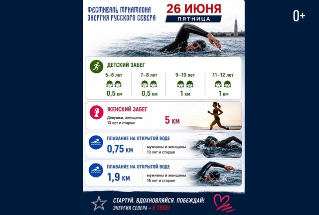 Афиша событие