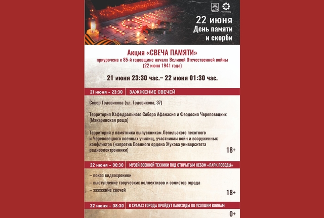 Афиша событие