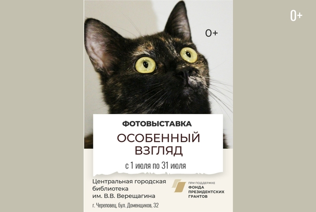 Афиша событие
