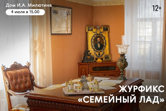 Афиша событие