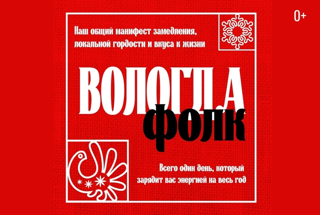 Афиша событие
