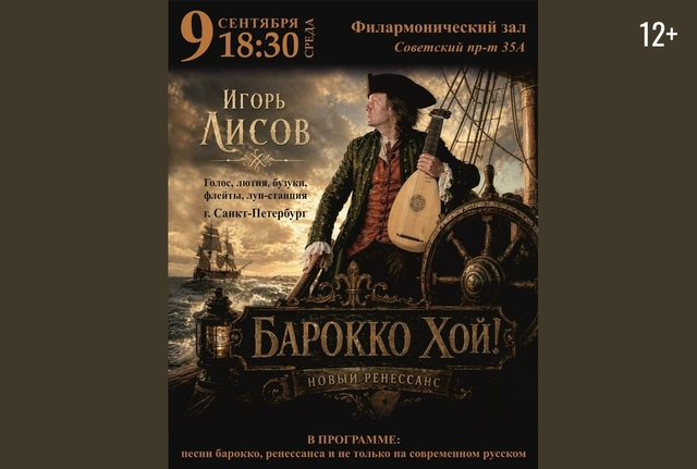 Афиша событие