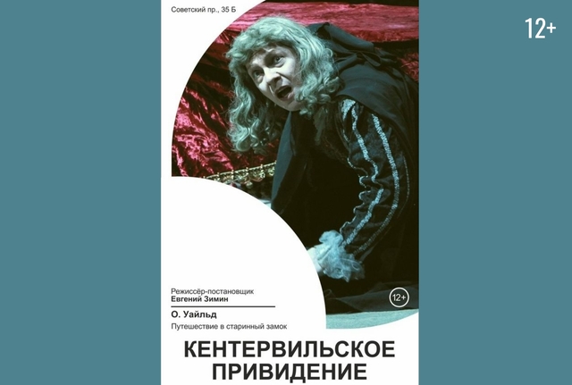 Афиша событие