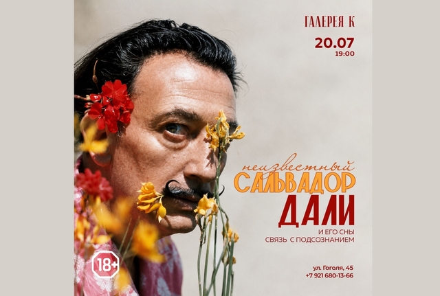 Афиша событие