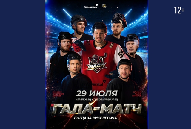 Афиша событие