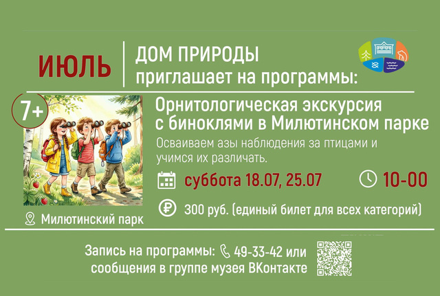 Афиша событие
