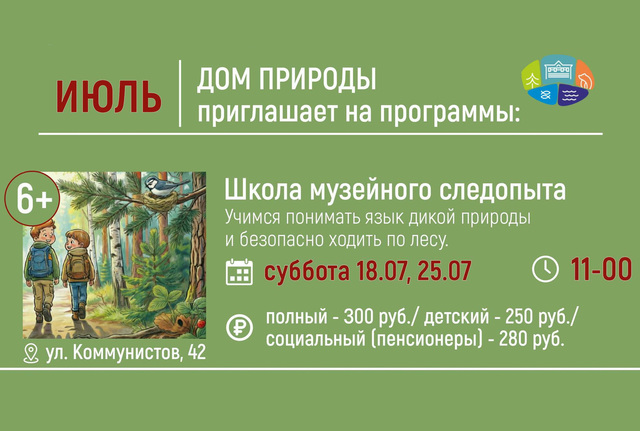 Афиша событие