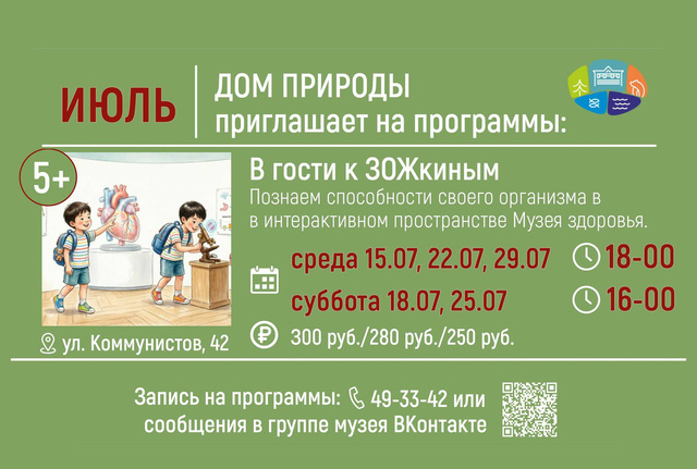 Афиша событие