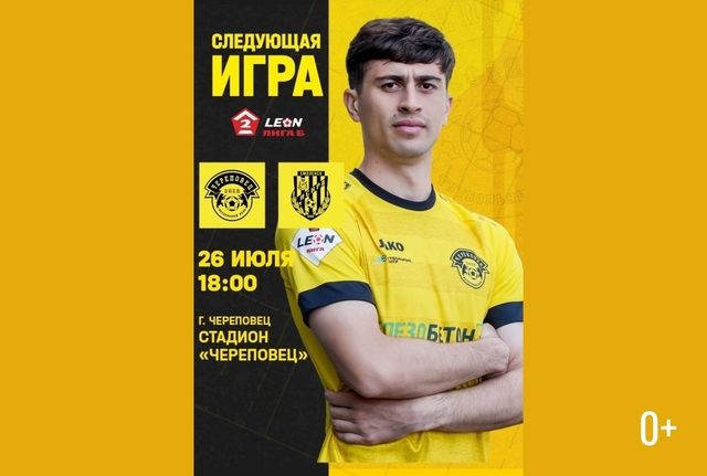 Афиша событие